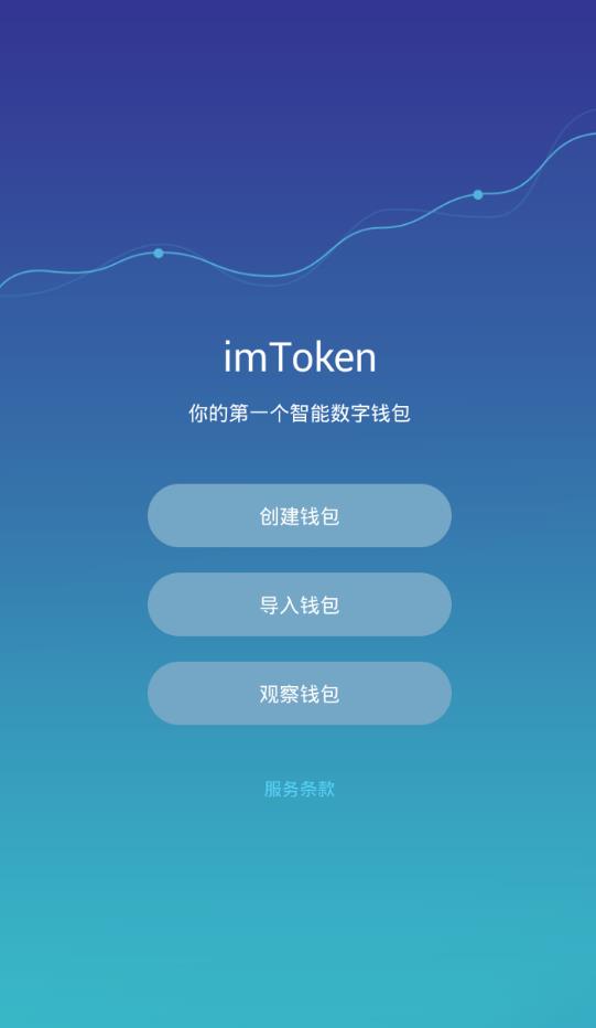 iost钱包下载-iphone钱包下载