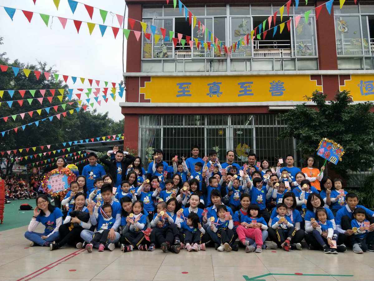 市桥街中心幼儿园园长-市桥街中心幼儿园怎么样