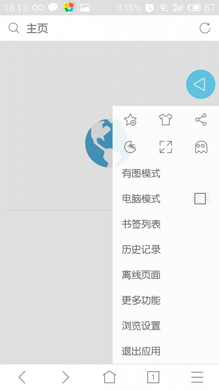 uc浏览器总是无响应-uc浏览器总是打不开网页