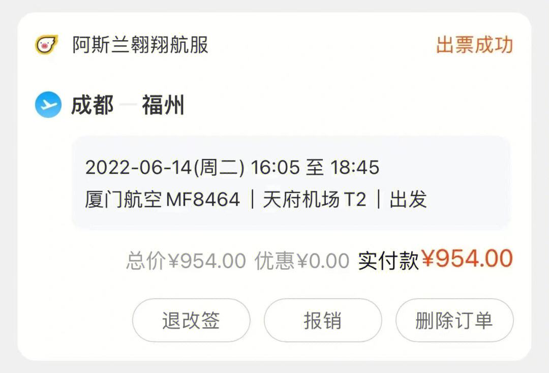 为什么飞机软件注册不了-为什么飞机软件注册不了了
