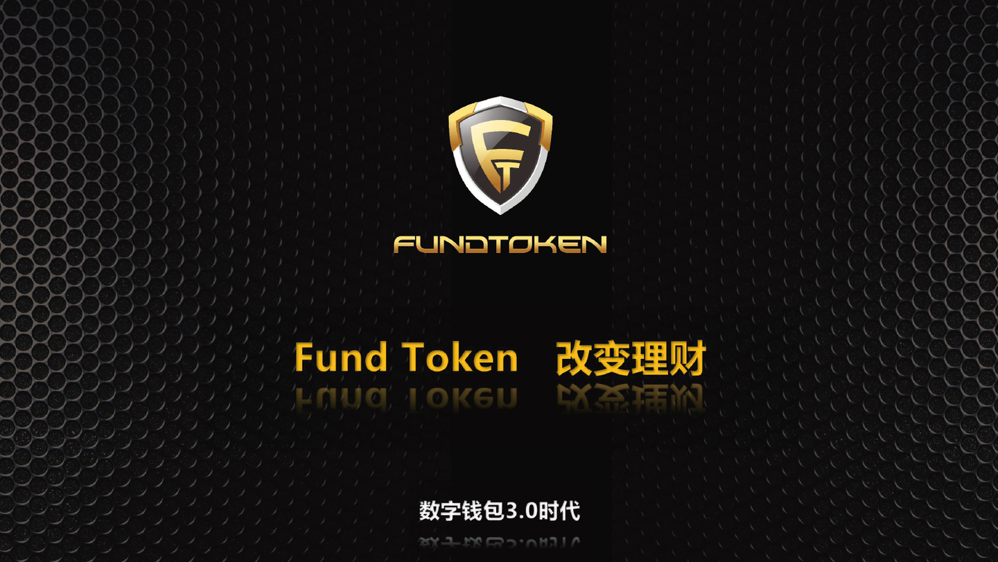 token钱包官网下载-imtoken钱包官网下载