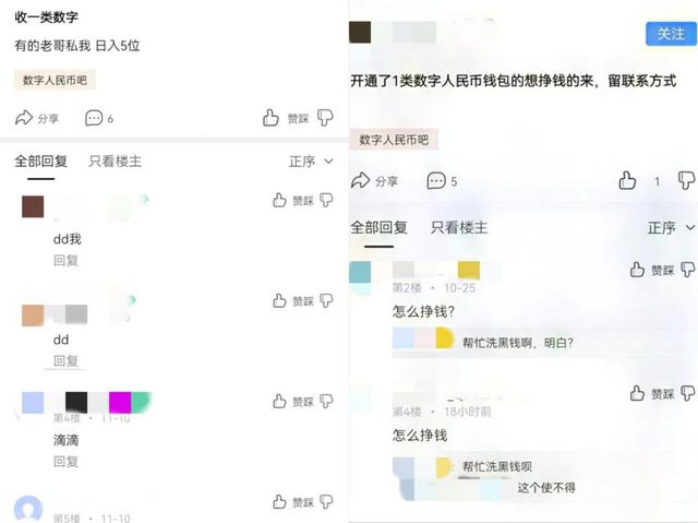 百度贴吧的钱包在哪里-百度贴吧里的钱怎样提现 百度贴吧的钱包在哪里-百度贴吧里的钱怎样提现