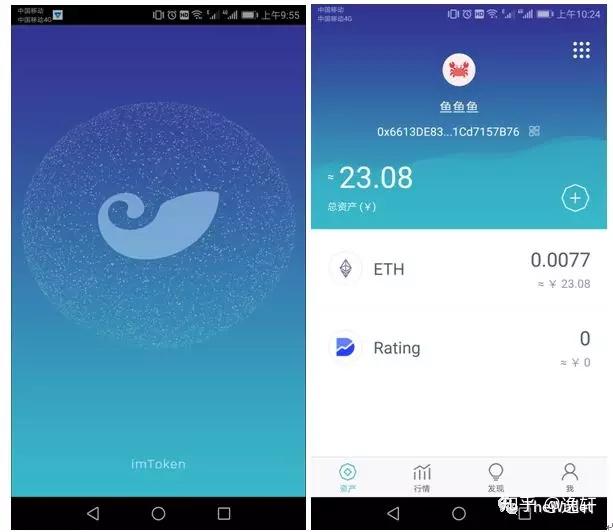 itoken钱包可靠吗-itoken钱包安卓版下载