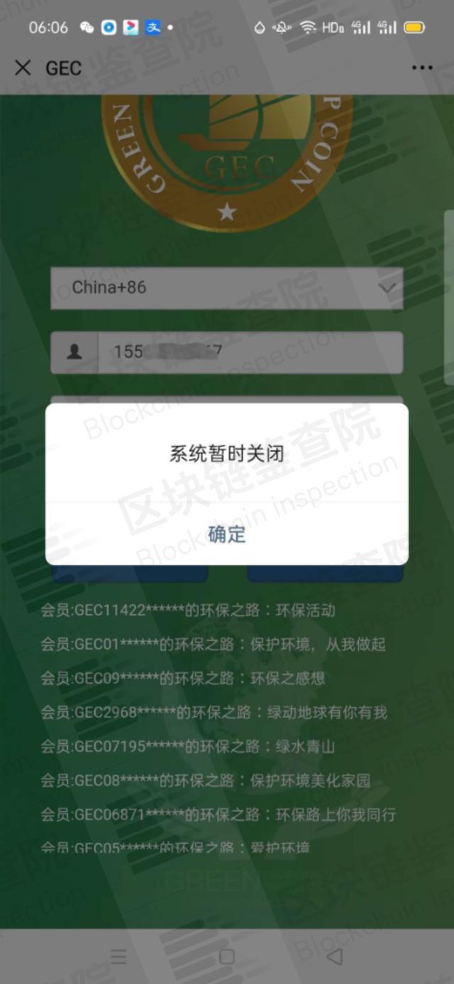 gec卖不出去-gec卖不出去没人收