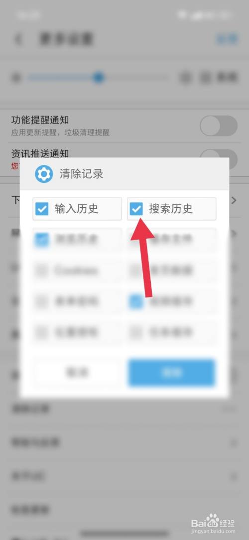uc搜索网址总是跳出网盘会员-uc搜索网址总是跳出网盘会员怎么回事