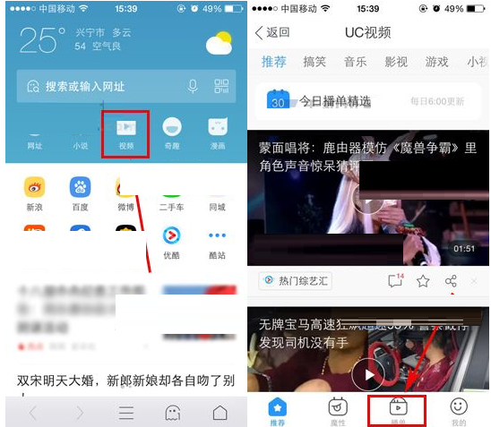 uc搜索网址总是跳出网盘会员-uc搜索网址总是跳出网盘会员怎么回事