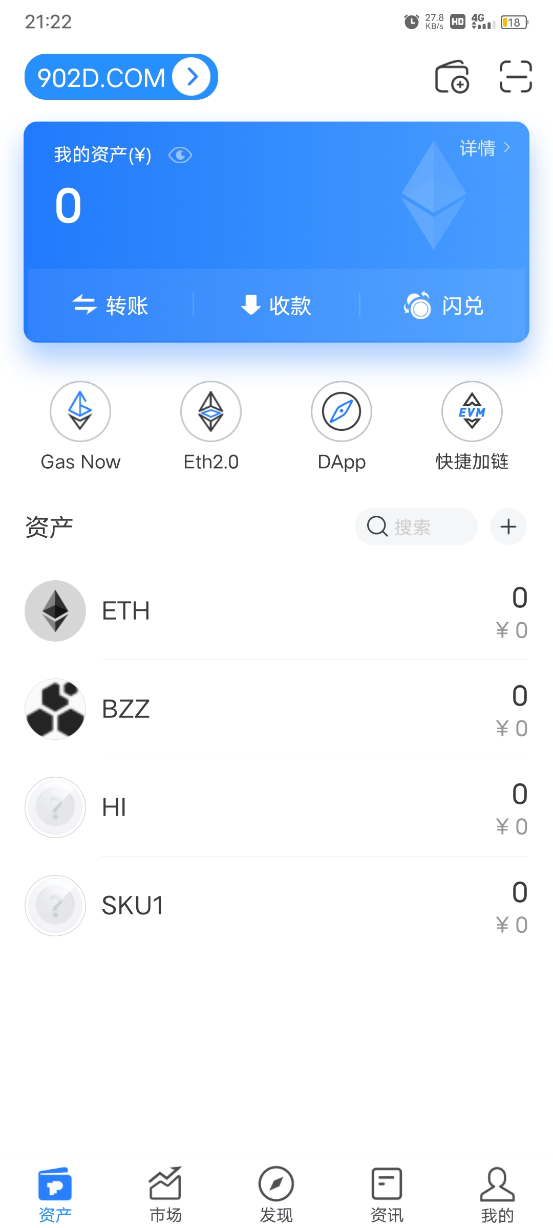 苹果手机下载TP钱包-苹果手机下载tp钱包要收费吗