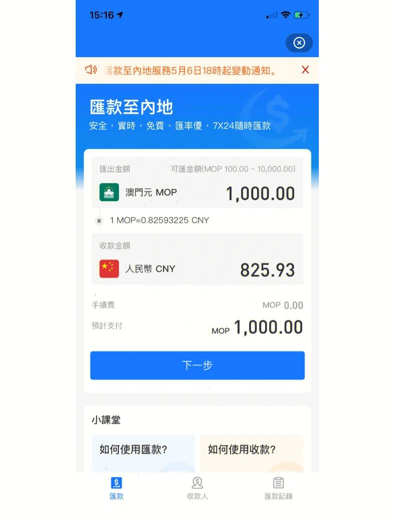 支付宝是什么货币-支付宝是什么货币吗