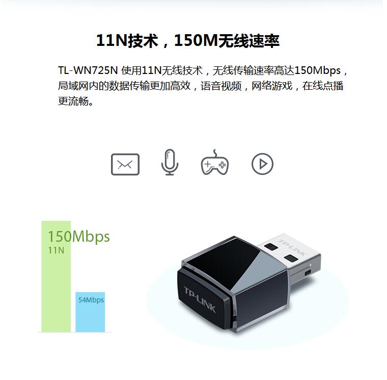 tp-link无线usb网卡-tplink无线usb网卡免驱版无法连接到网络