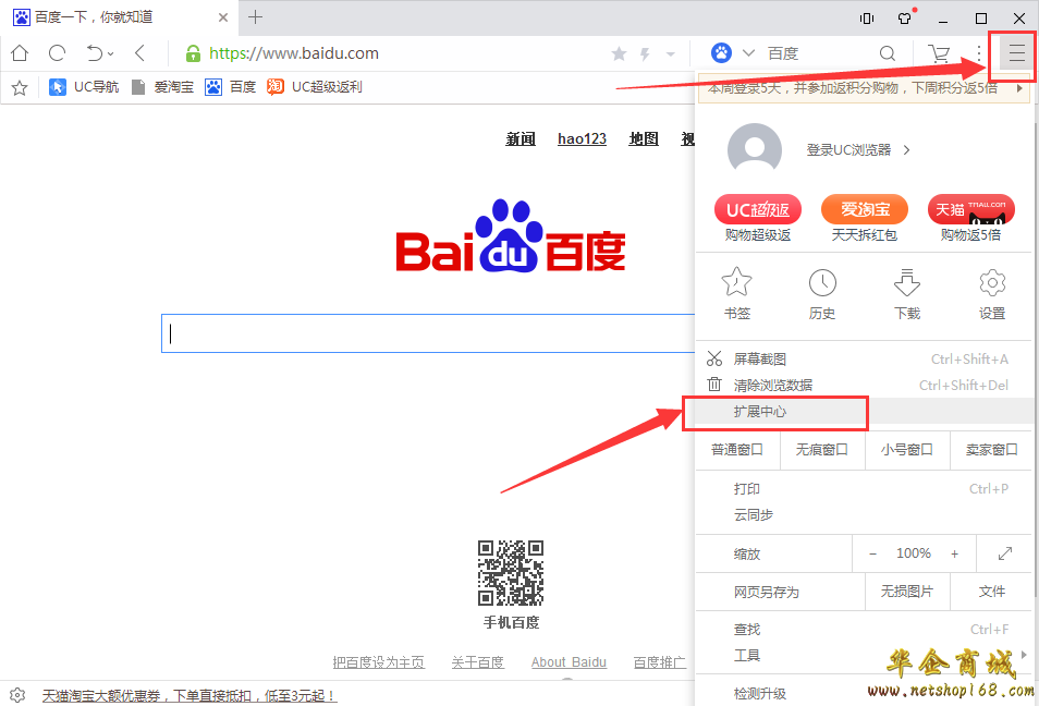 uc搜索网址总是跳出网盘会员-uc搜索网址总是跳出网盘会员怎么办