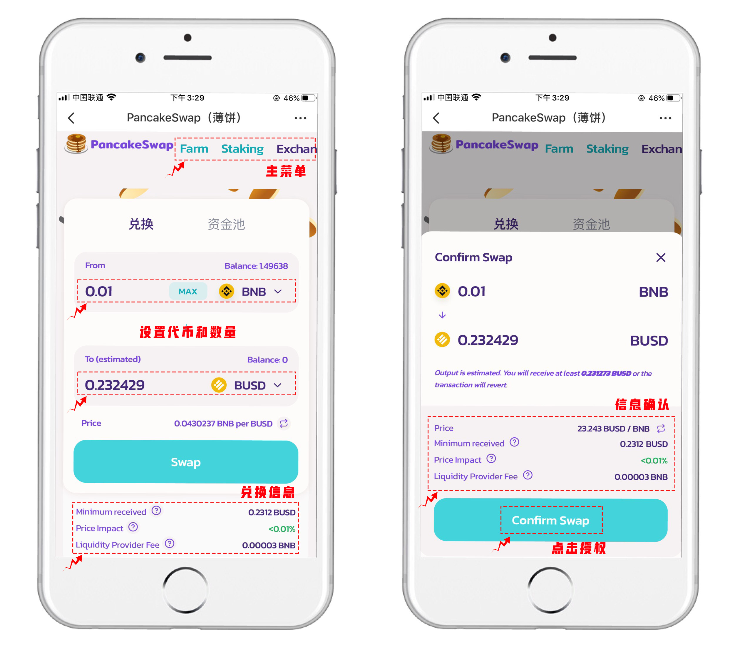 TP钱包APP官方下载-tp钱包app官方下载安卓最新版本177