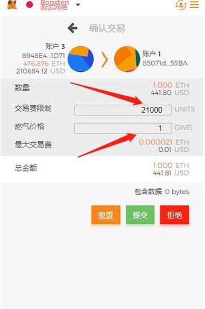 metamask小狐狸钱包安卓版官网易速手机站的简单介绍