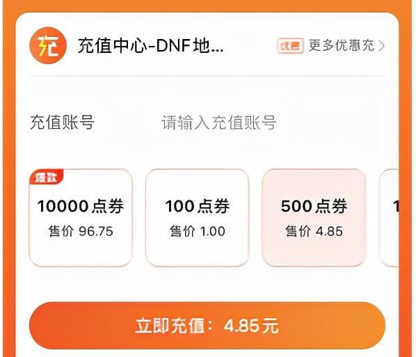 油卡充值属于什么费用-油卡充值属于什么费用项目