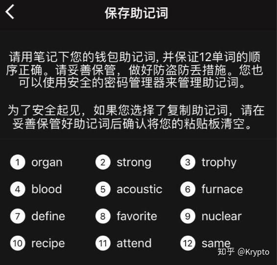 imtoken助记词找回密码-imtoken有助记词怎么找回密码