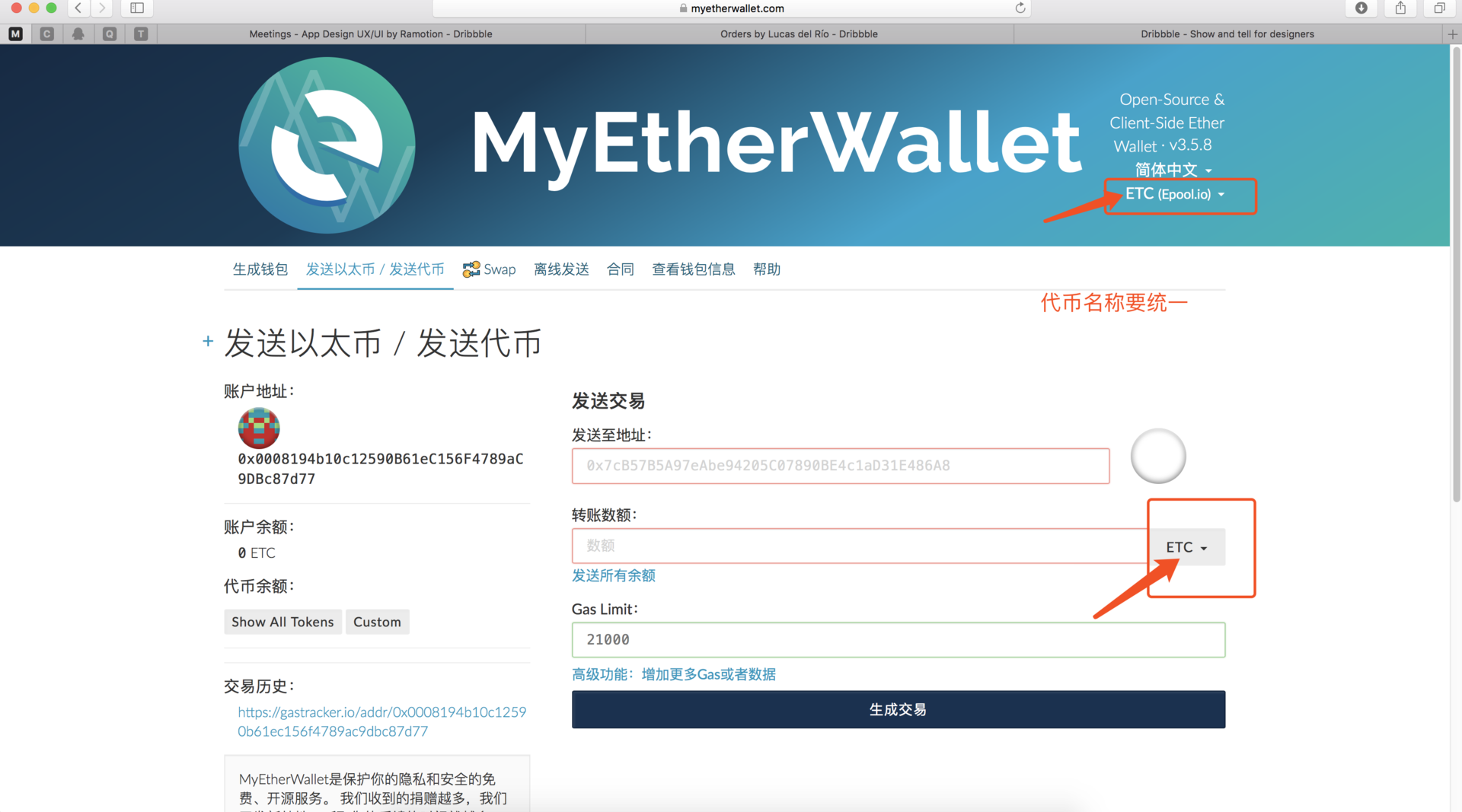 imtoken钱包支持哪些币种-imtoken钱包支持usdt吗