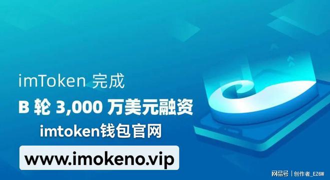 imtoken钱包转账-imtoken钱包转账签名错误
