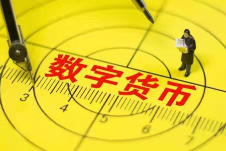 目前数字货币的种类-目前数字货币的种类有哪些