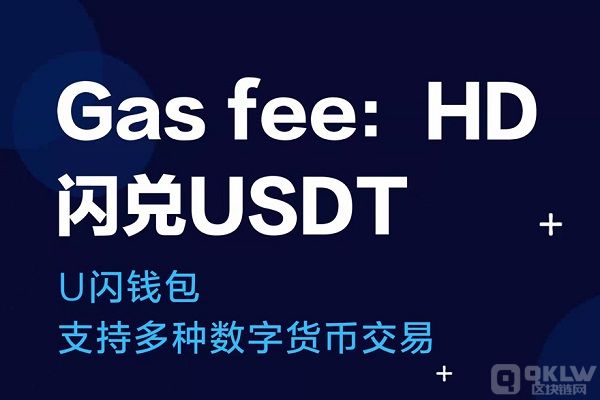 麦子钱包诈骗-麦子钱包app跑路了吗?