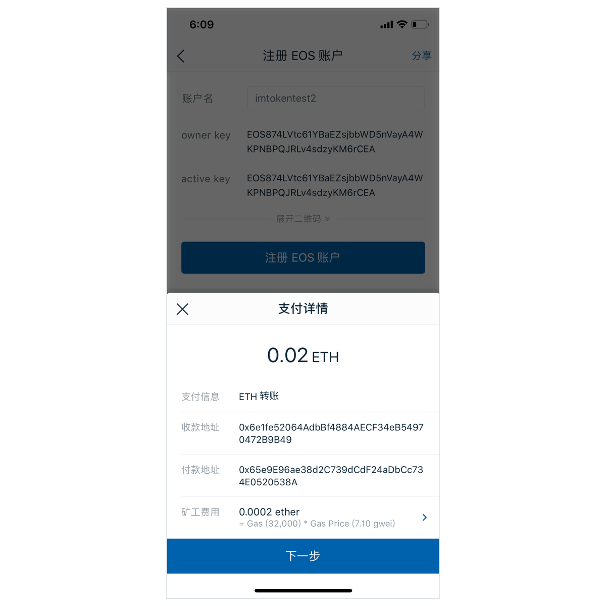 token.im2.0的简单介绍