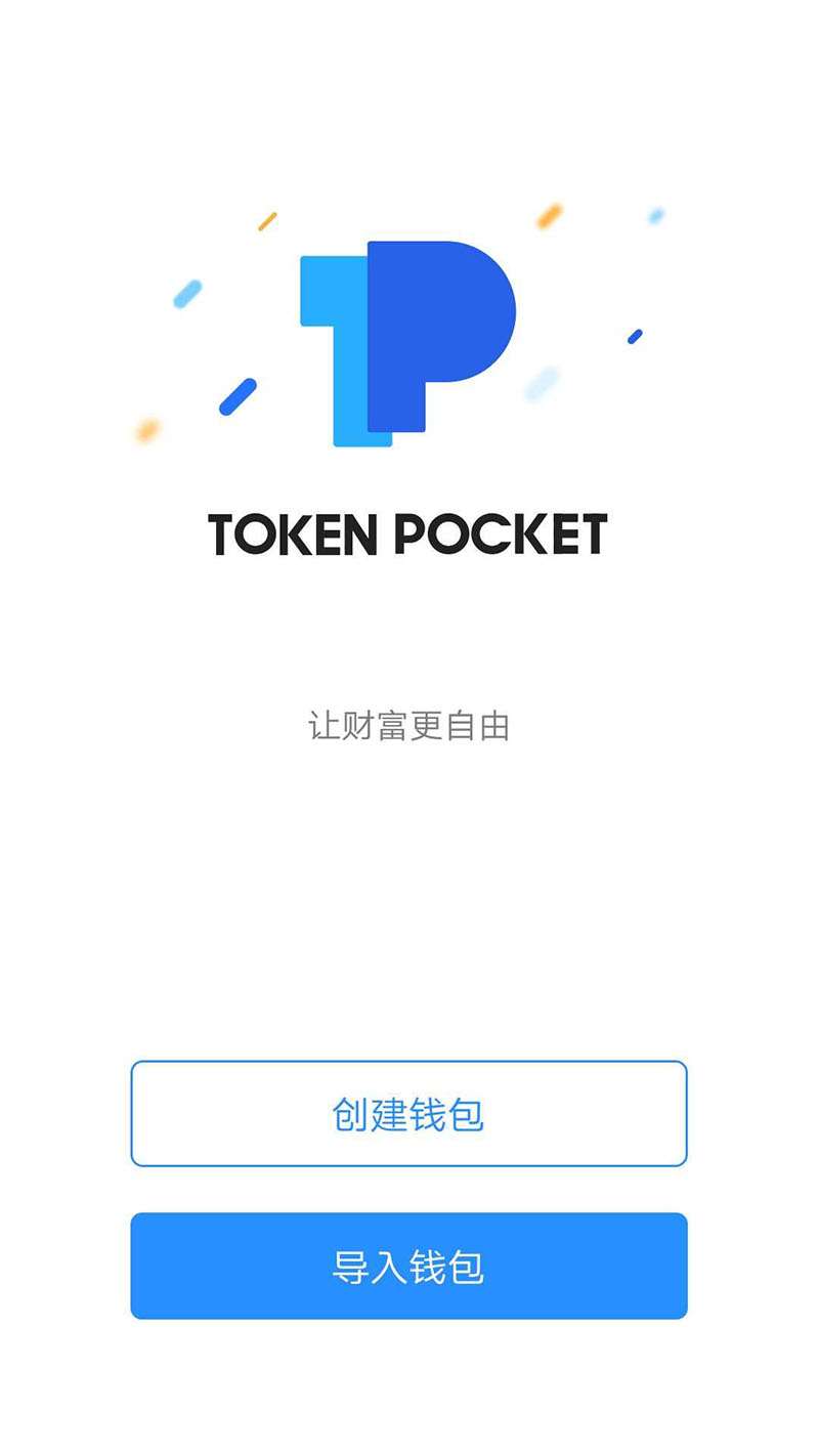 TOKENPOCKET是什么-tokenpocket百度百科