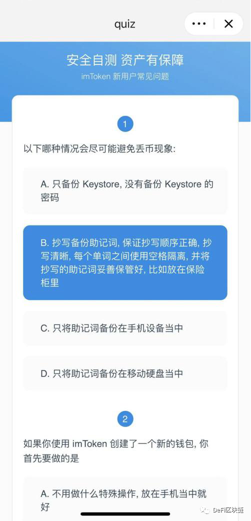 imtoken苹果下载链接-imtoken国内苹果版下载教程