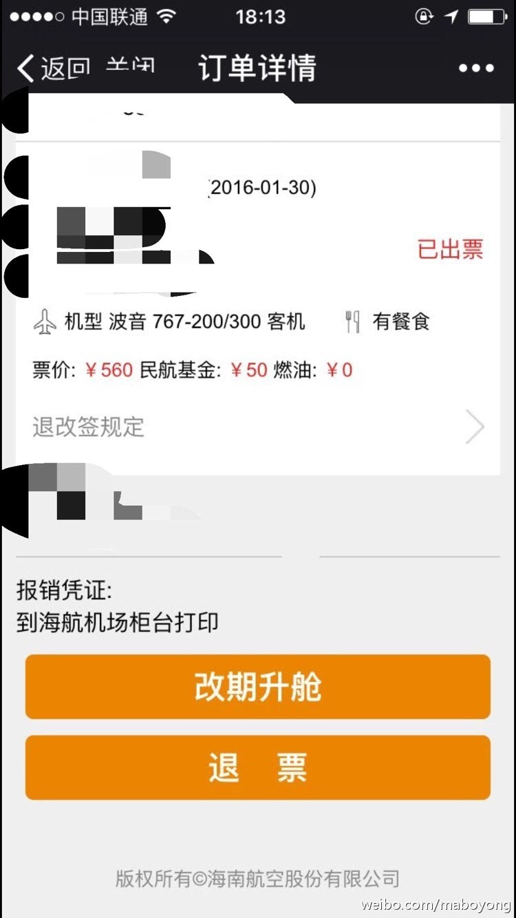 飞机软件是专门诈骗吗-纸飞机telegeram加速器