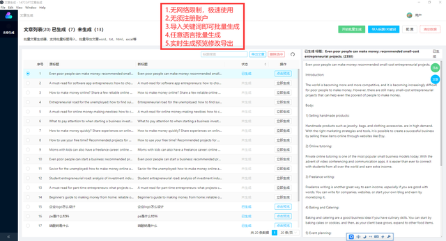 chatgpt翻译-ChatGPT翻译功能