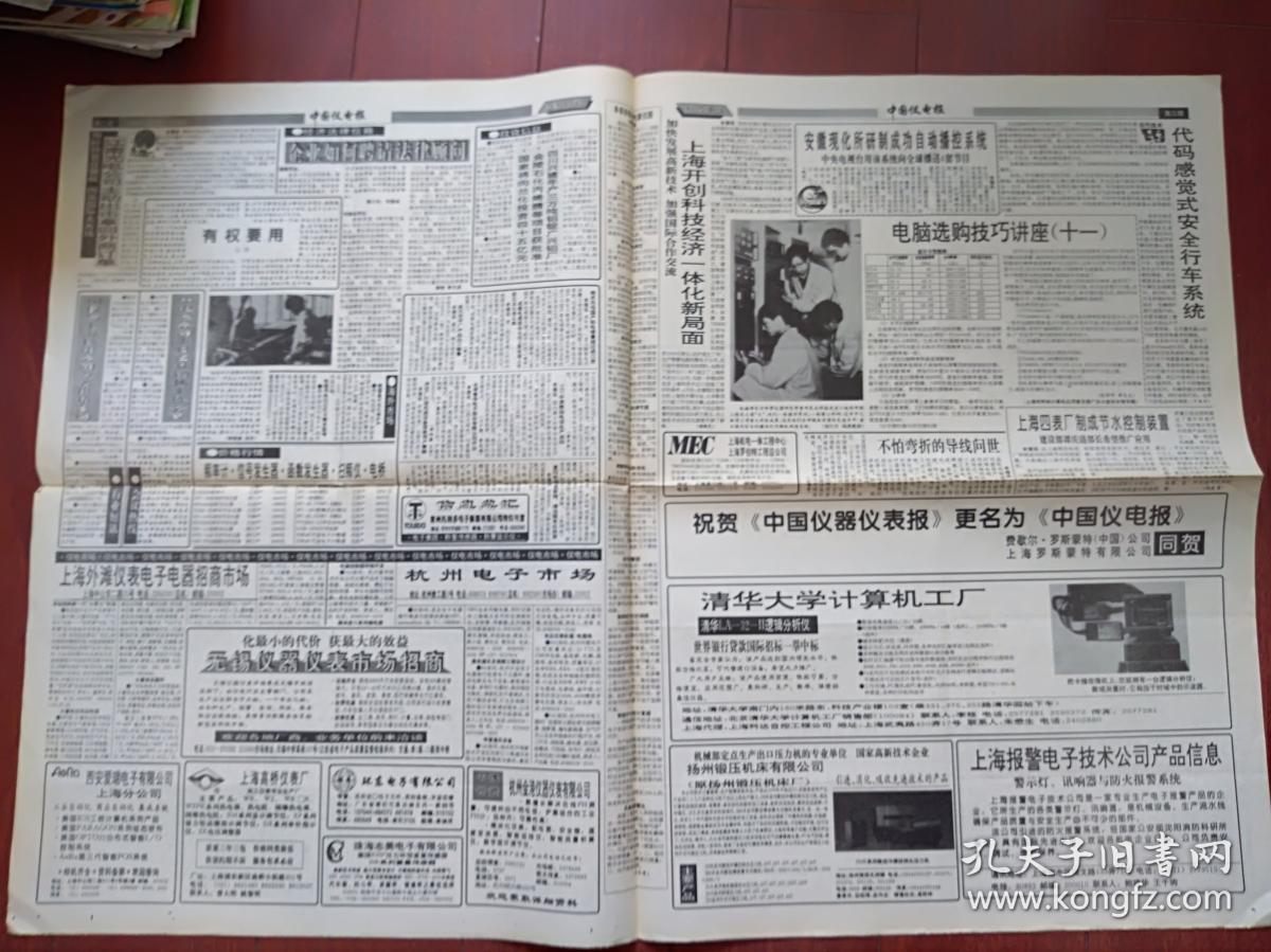 电报号在哪-电报号在哪看