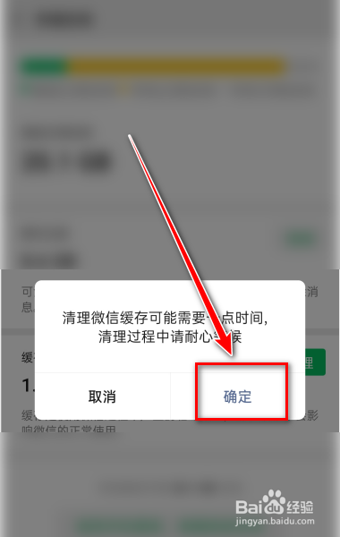 小飞机怎么清理缓存-小飞机怎么清理缓存文件