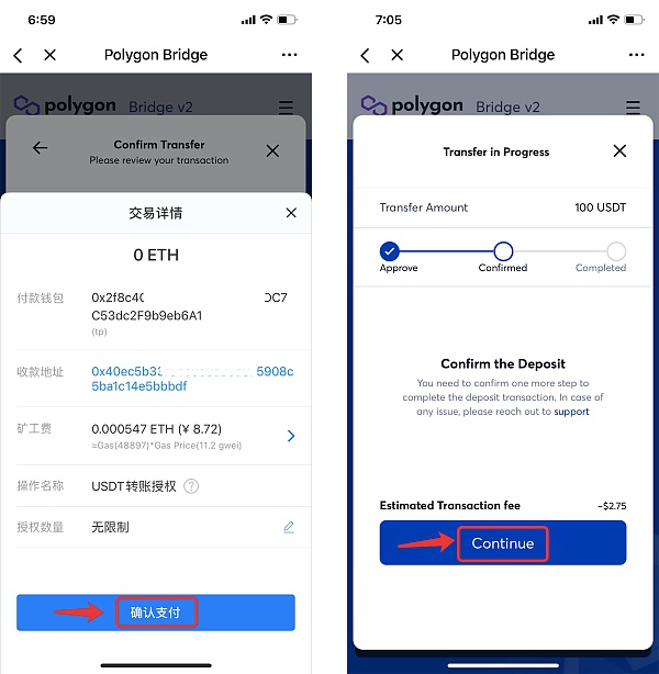 TokenPocket什么软件-token pocket有什么用