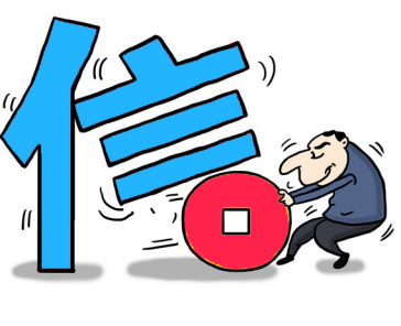 信任钱包图片-信任1表情包