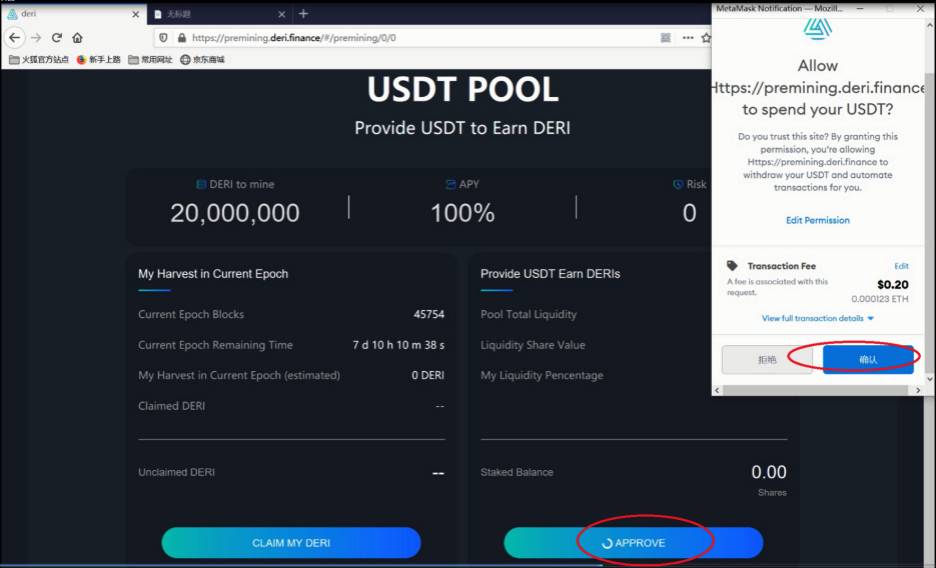 usdt币app-usdt币app下载