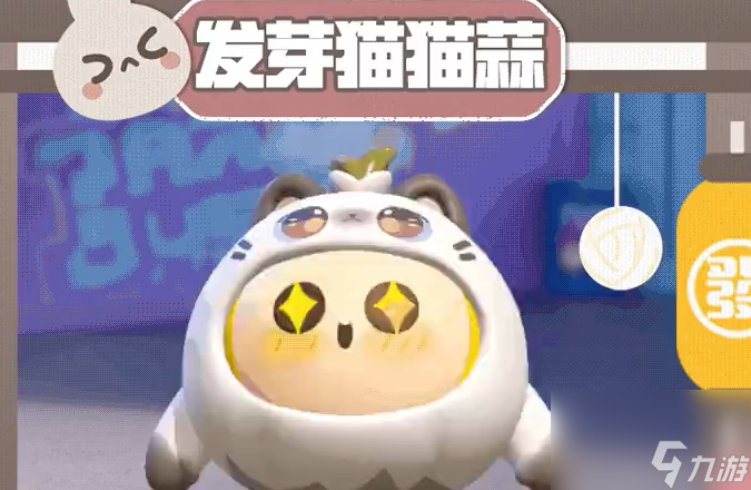 猫咪新皮肤-猫咪新皮肤特效