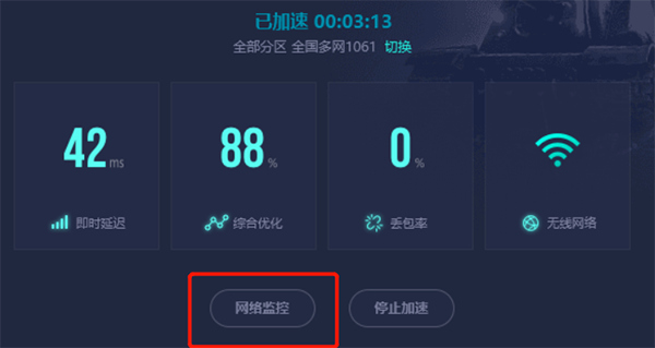 (永久免费)加速器下载-手机vp永久免费加速器下载