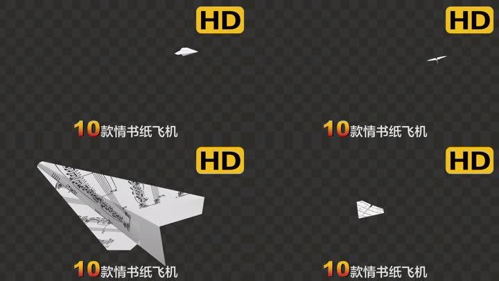 电脑版纸飞机上的文件位置-电脑纸飞机怎么弄成中文版的