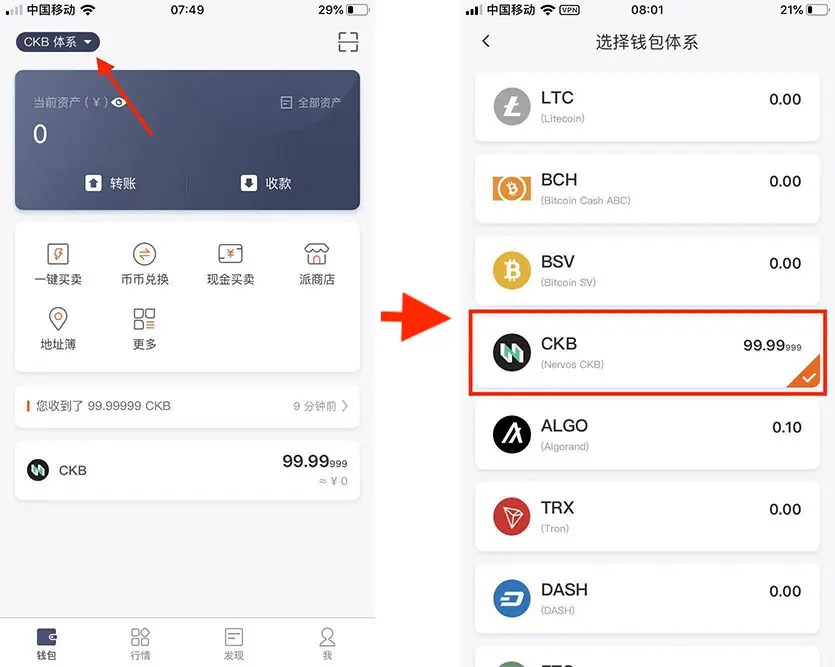 比特派app下载安装-比特派app下载安装手机版