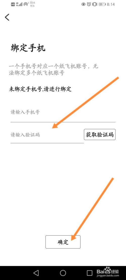 纸飞机不用验证码怎么登录-纸飞机登录收不到验证码怎么登录