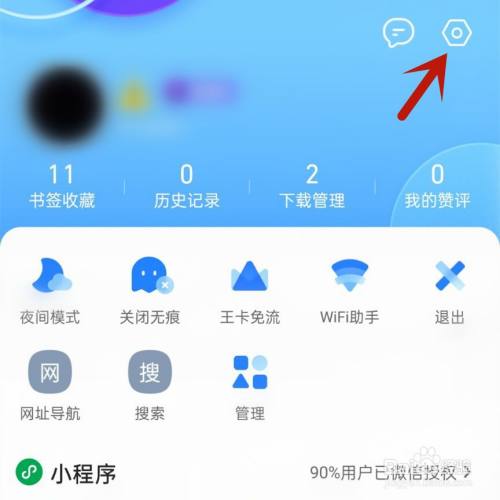 qq浏览器搜索引擎没有百度了-浏览器搜索引擎没有百度了2022