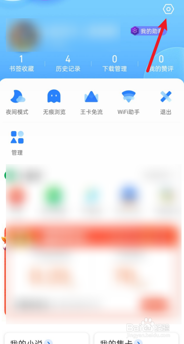 qq浏览器搜索引擎没有百度了-浏览器搜索引擎没有百度了2022 qq浏览器搜索引擎没有百度了-浏览器搜索引擎没有百度了2022
