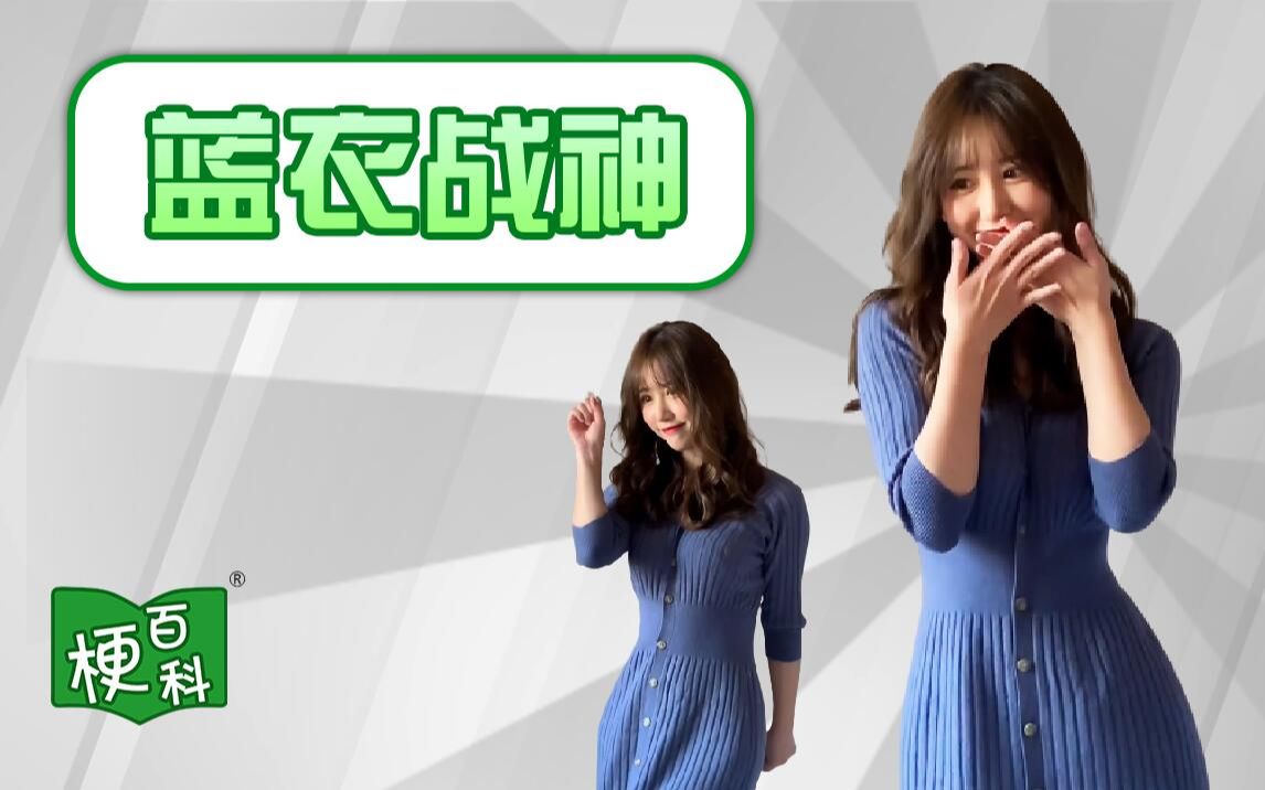 电报员是啥梗-老电报员了是什么梗