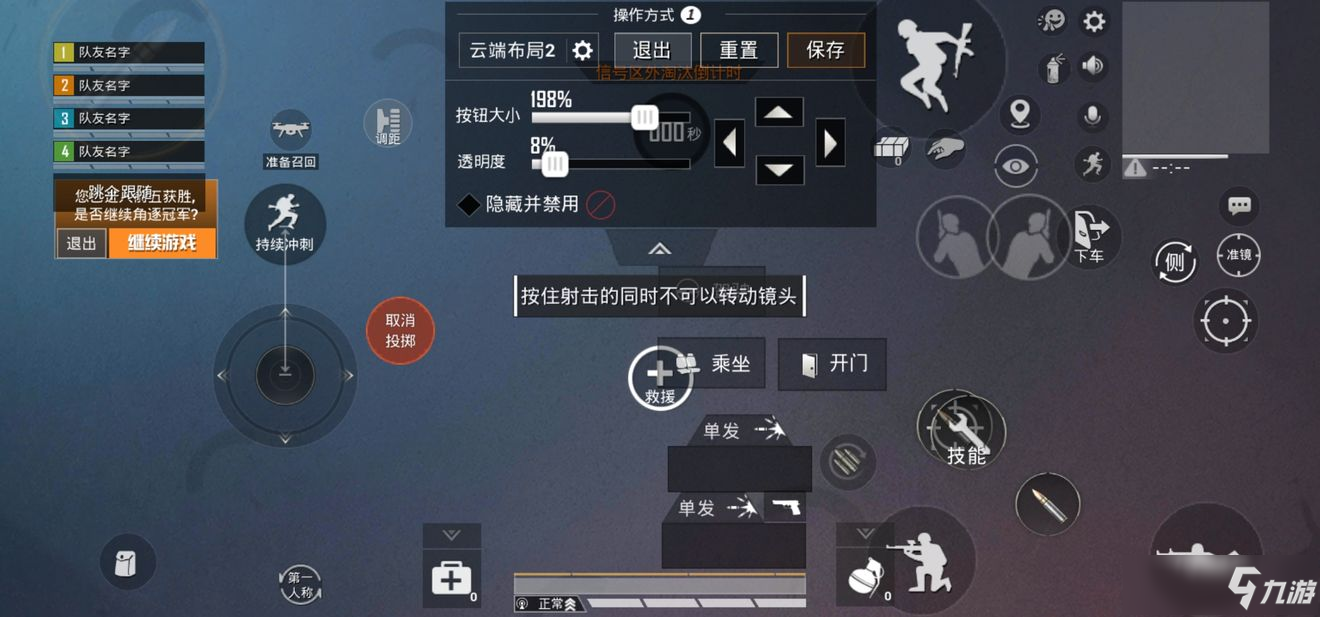 和平精英被打倒的电报员-和平精英女角色被电击枪电