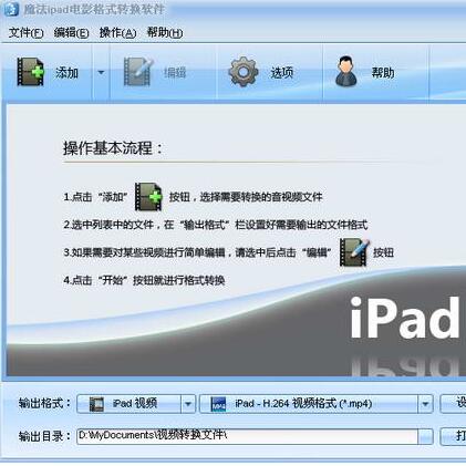 telegreat苹果中文转换-telegram怎么设置汉语ios