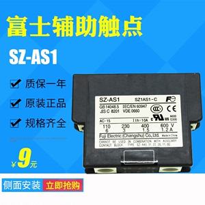 as1和as2-as1和as2代表什么钢筋