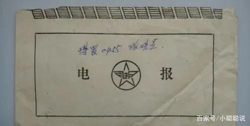 电报是怎么发出去的-电报是怎么发出去的啊