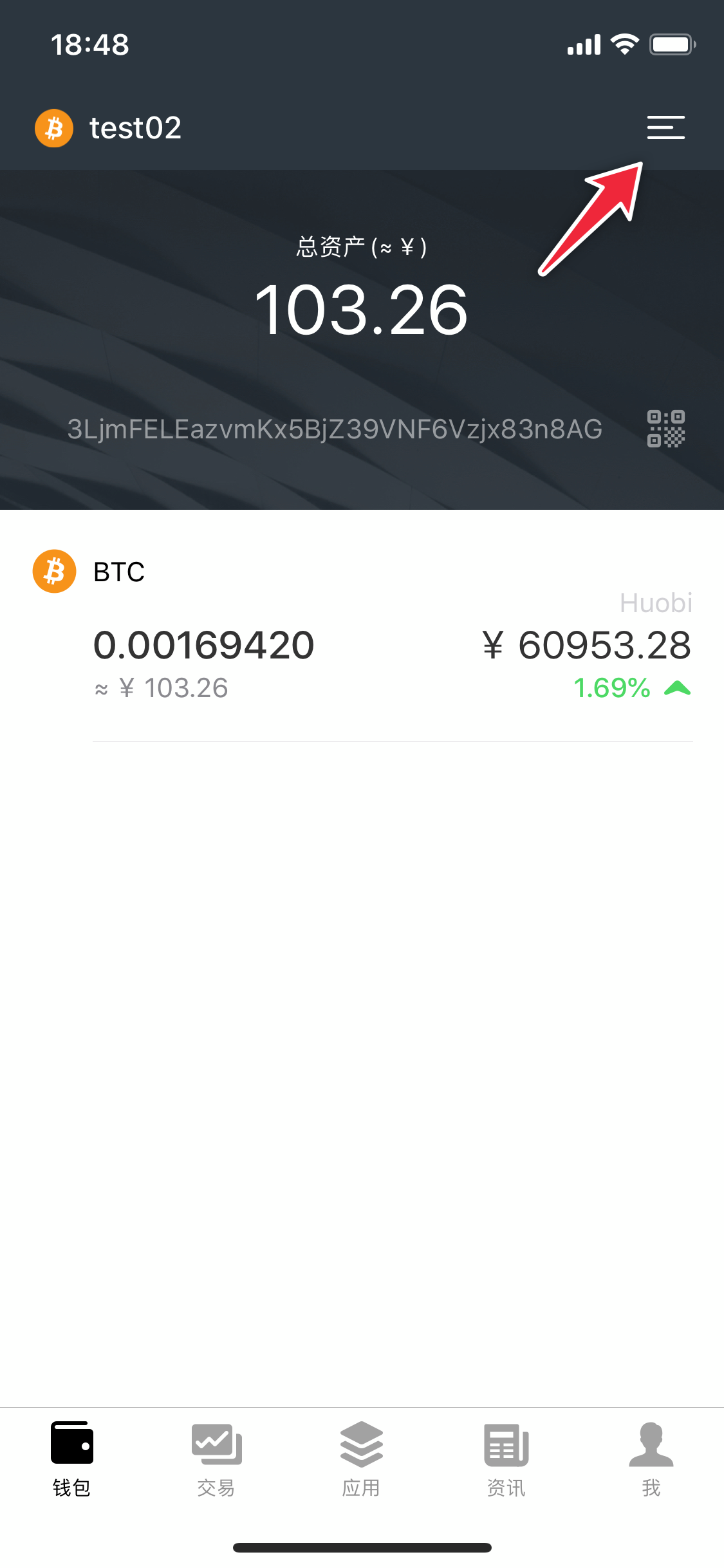tokenpocket钱包忘记验证密码-tokenpocket交易密码忘记怎么办