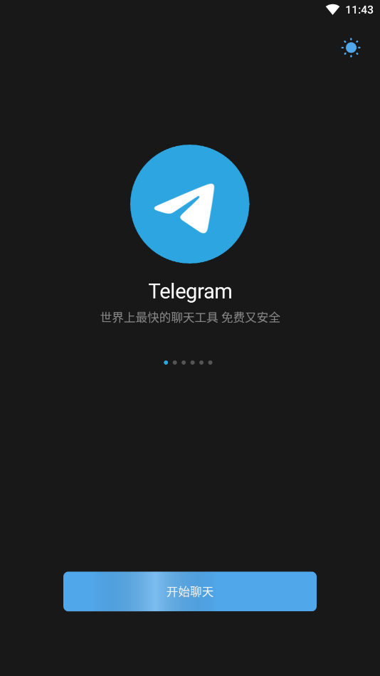 telegeram免费线路-免费telegram porxy