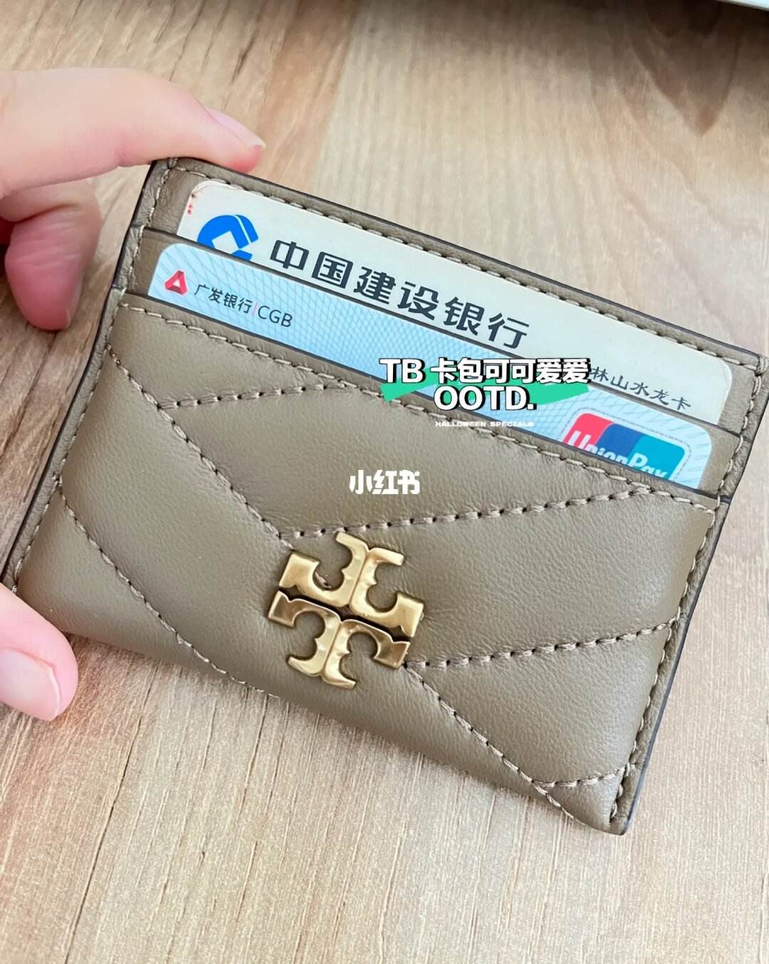 tb钱包多少钱-tb包包价格一般多少钱