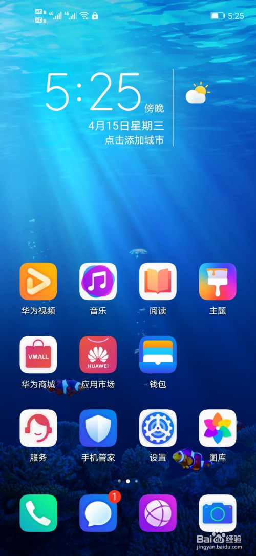 隐藏应用软件-隐藏应用软件怎么弄出来