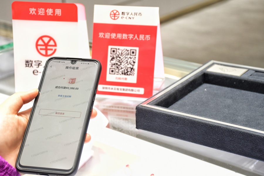 数字人民币硬钱包-数字人民币硬钱包卡片