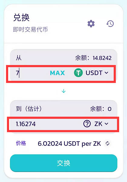 关于tp钱包电脑版没有bsc的信息